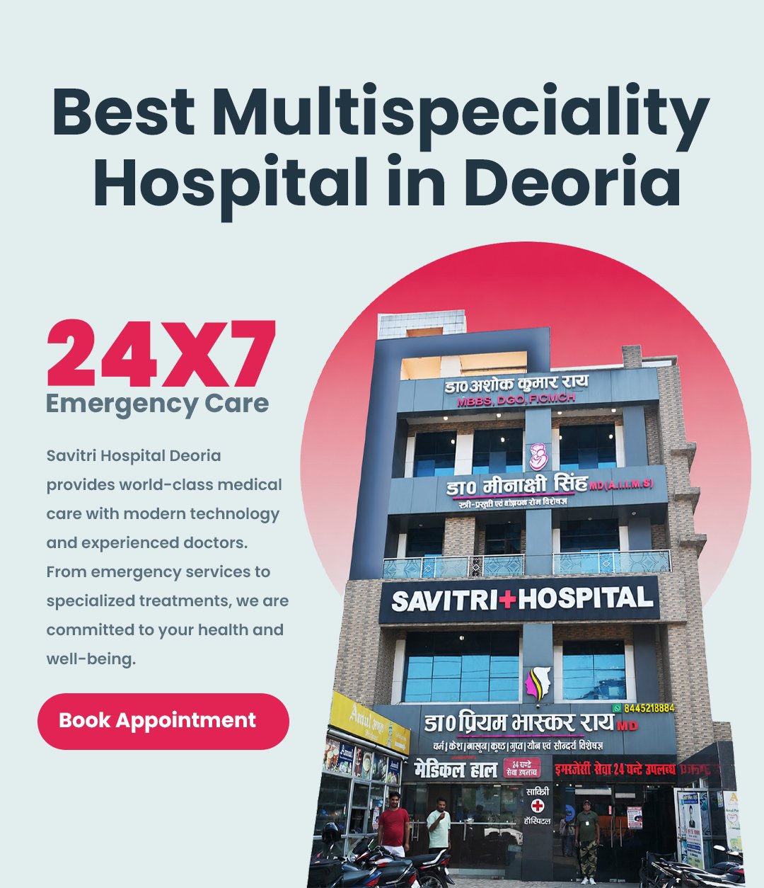 Savitri-Hospital-Deoria-Slider-Mobile